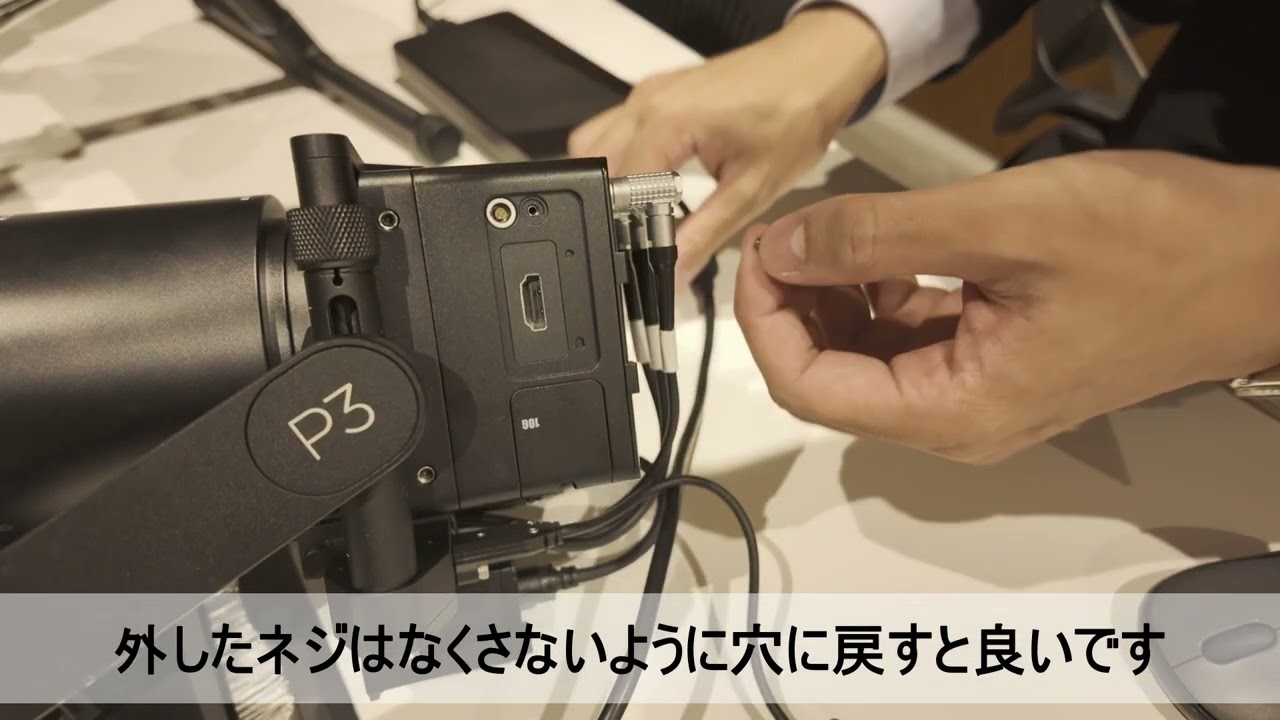 Phase One製品「iXM-100」「iXM-GS120」統合マニュアル – ヘルプ