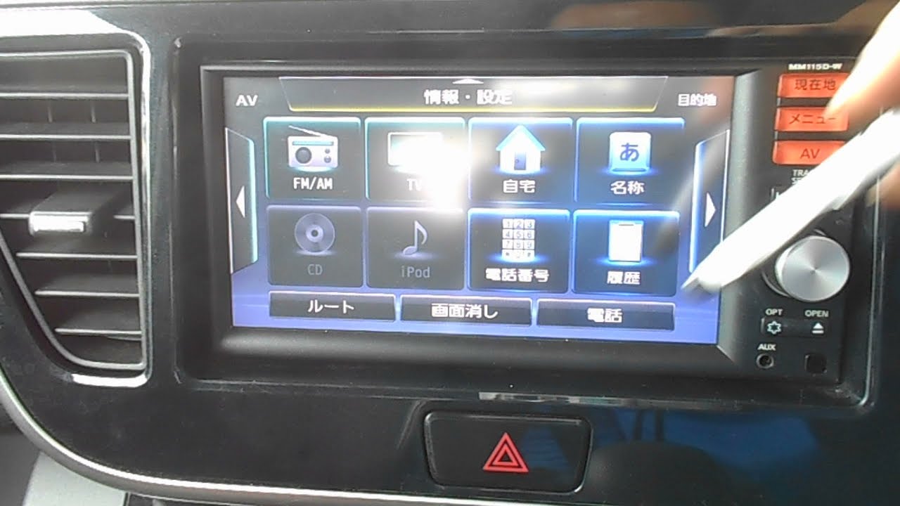 動画有☆日産純正 メモリーナビ MM115D-W 2018年 2DINワイド 7インチ