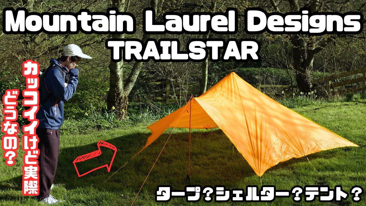 Is this a better pitching option for MLD Littlestar?! - YouTube