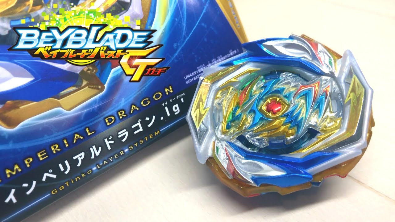 インペリアルドラゴン Ig'をカスタムしながら戦わせてみた