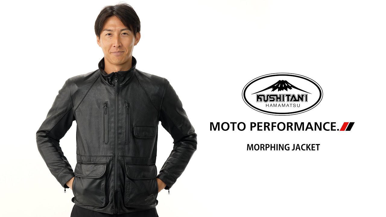 K-0719 モーフィングジャケット クシタニ｜KUSHITANI JAPAN