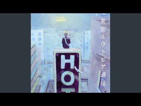 Lamp – 東京ユウトピア通信 – CD (Album), 2011 [r10968229] | Discogs