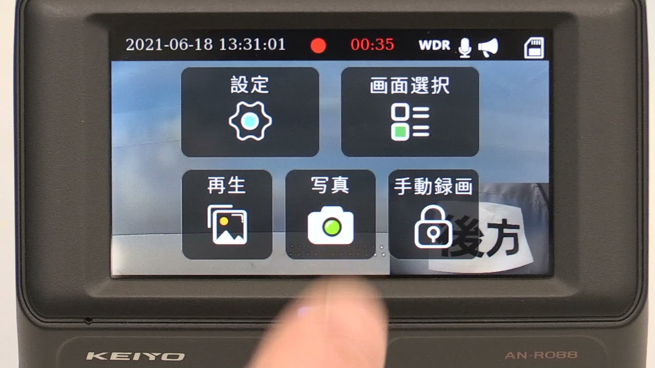 AN-R088 使用方法 - YouTube