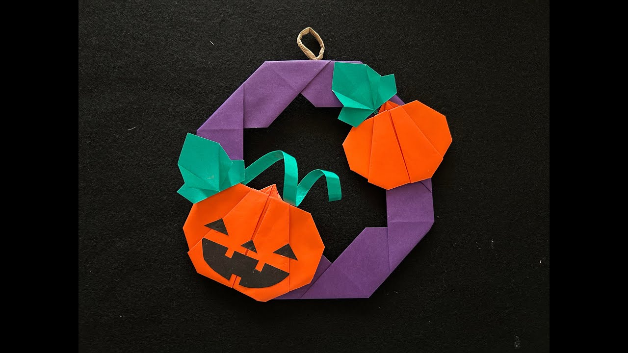 折り紙】origami ハロウィン 10月 ハロウィンのリース かぼちゃ 南瓜