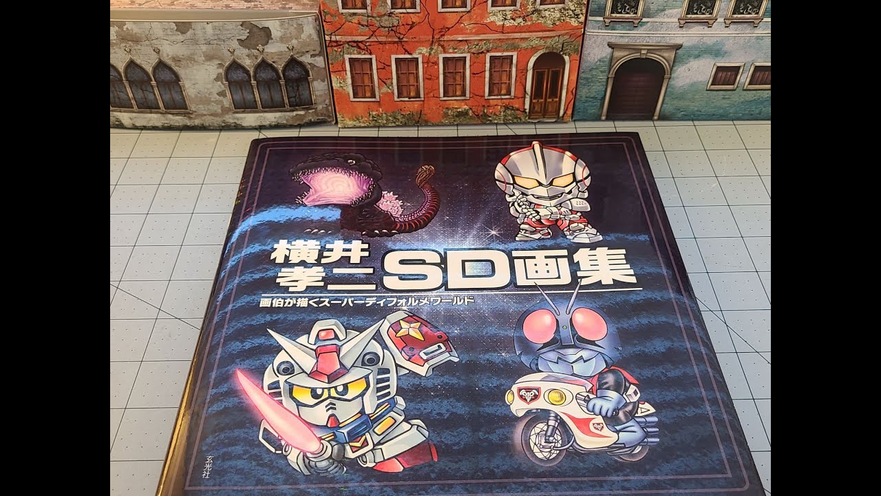 The iconic SD art of Yokoi Koji! 横井孝二SD画集 画伯が描 - YouTube