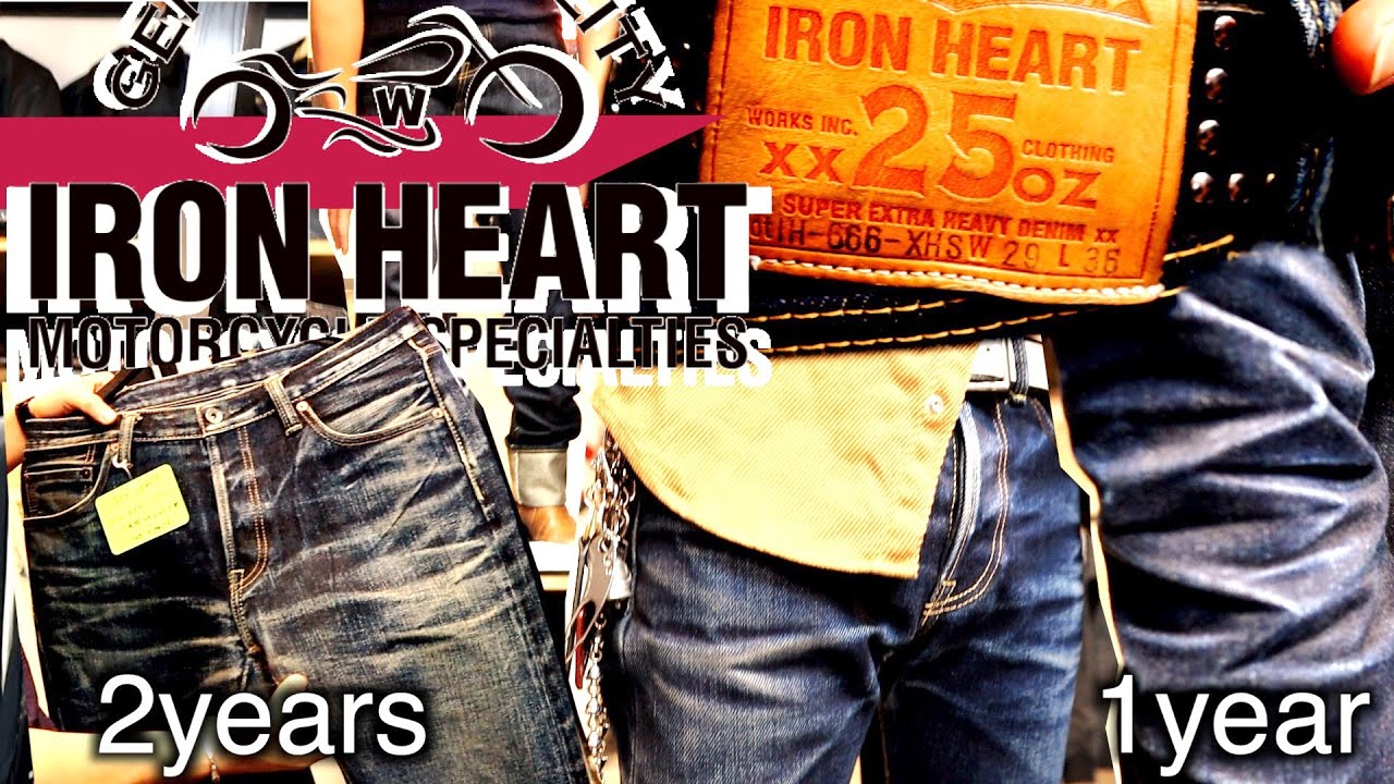 アイアンハートSkooter店員さんの穿き込みデニム！ - YouTube