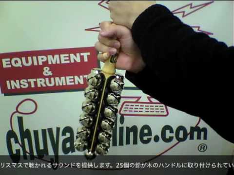 試奏動画】LP CP374 Sleigh Bells 25 Bells スレイベル - YouTube