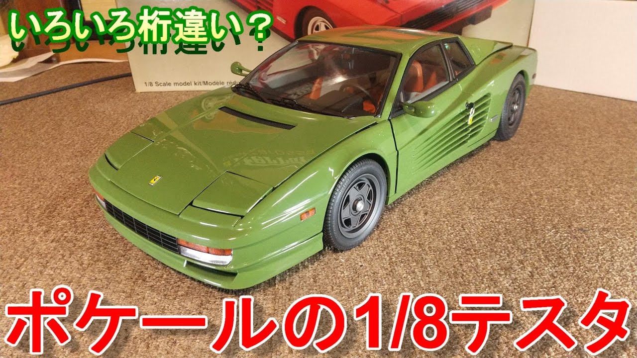 A truly unique kit! T-GARAGE Manager reviews and builds the Pokele