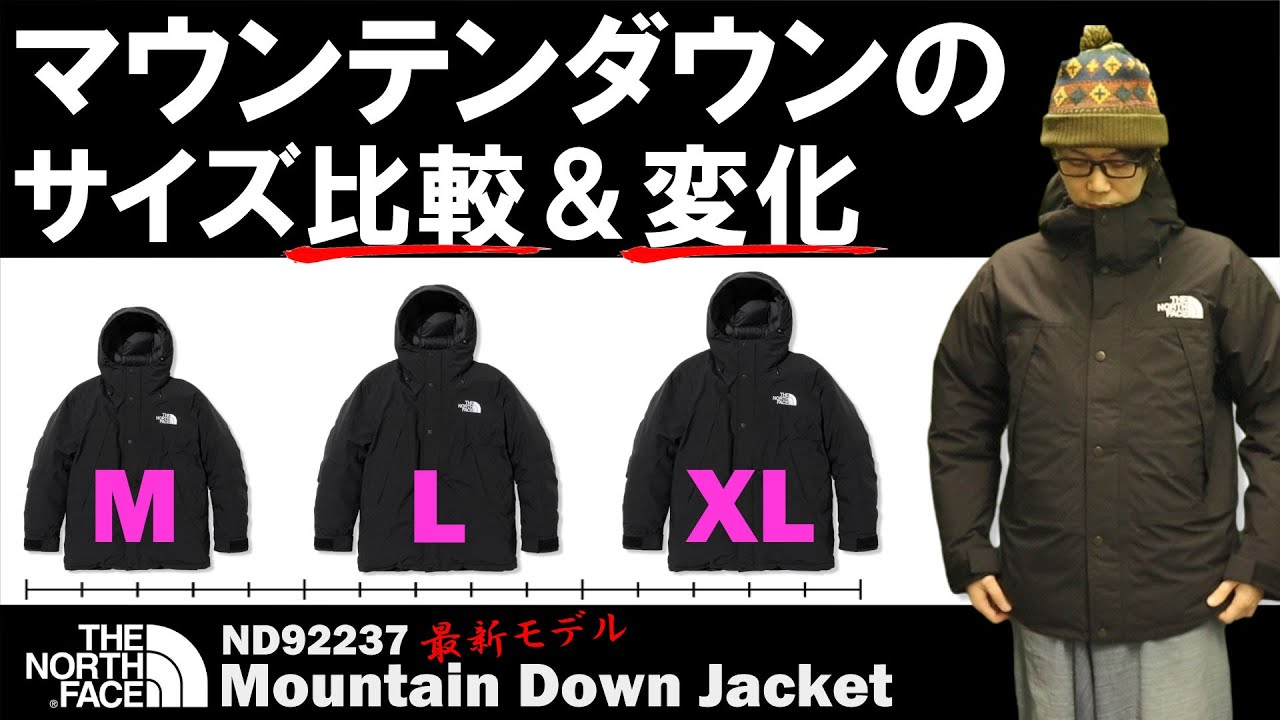 This Season's Mountain Down Jacket Size Comparison! From M to XL