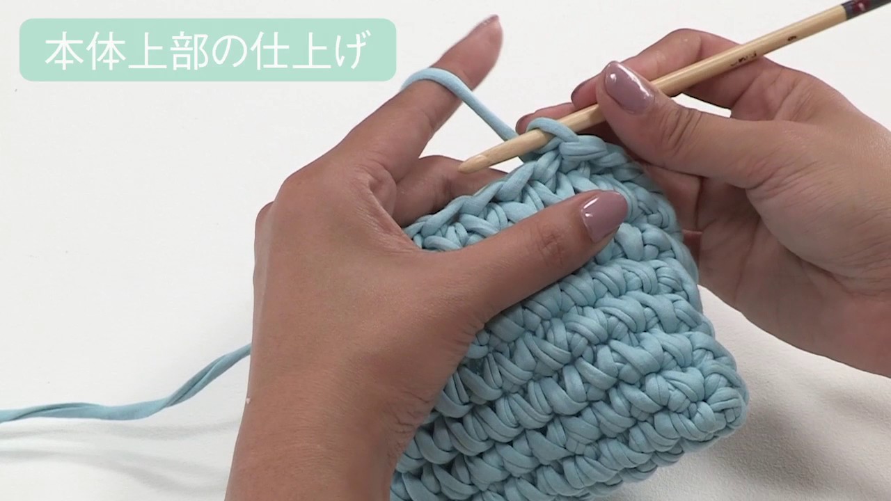 公式『半日でサクサクできるズパゲッティバッグ＆小物』 基本の編み方