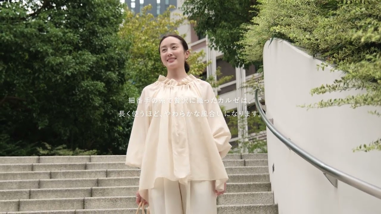 カルゼティアードスカート（ナチュラル） – PRISTINE