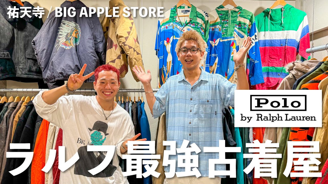 I found the shirt I wanted for over 100,000 yen at a second-hand