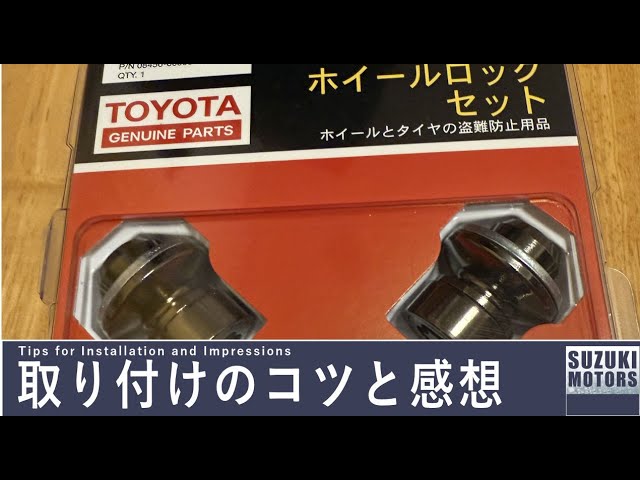 ヴェルファイア キー付ホイールナット（ブラック）※1台分 08456-00560