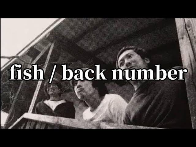 インディーズ時代】back number「fish」インディーズ時代の曲 - YouTube