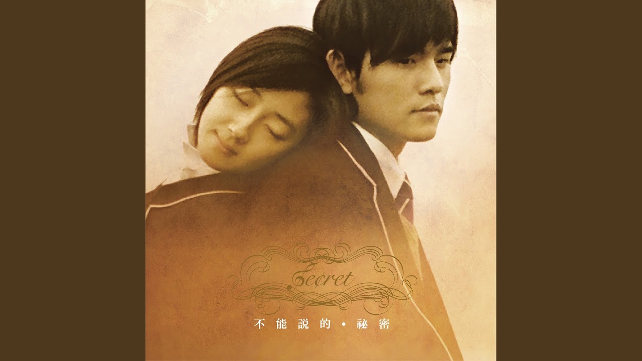 Secret（加長快板） - YouTube