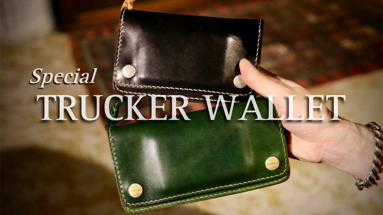 Special] Introducing the new tracker wallet - YouTube