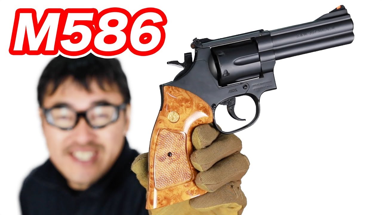 クラウン S&W M586 4インチ 【最大飛距離60-70m】ガスリボルバー
