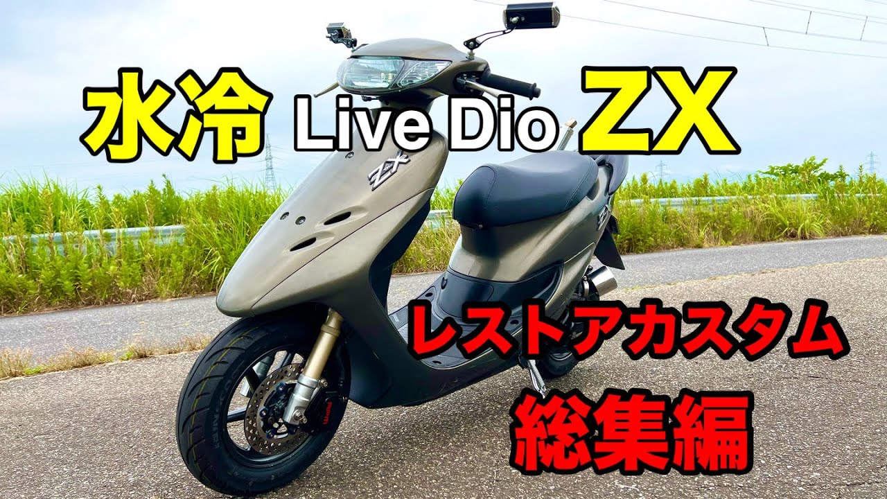 折れたシリンダーのスタッドボルトを抜きます ライブディオ - YouTube