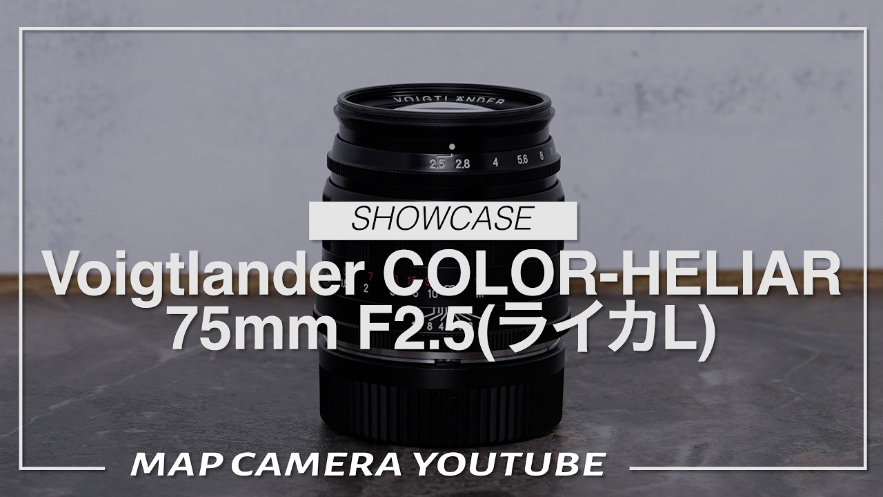 Voigtlander COLOR-HELIAR 75mm F2.5 (Leica L) [Product Introduction