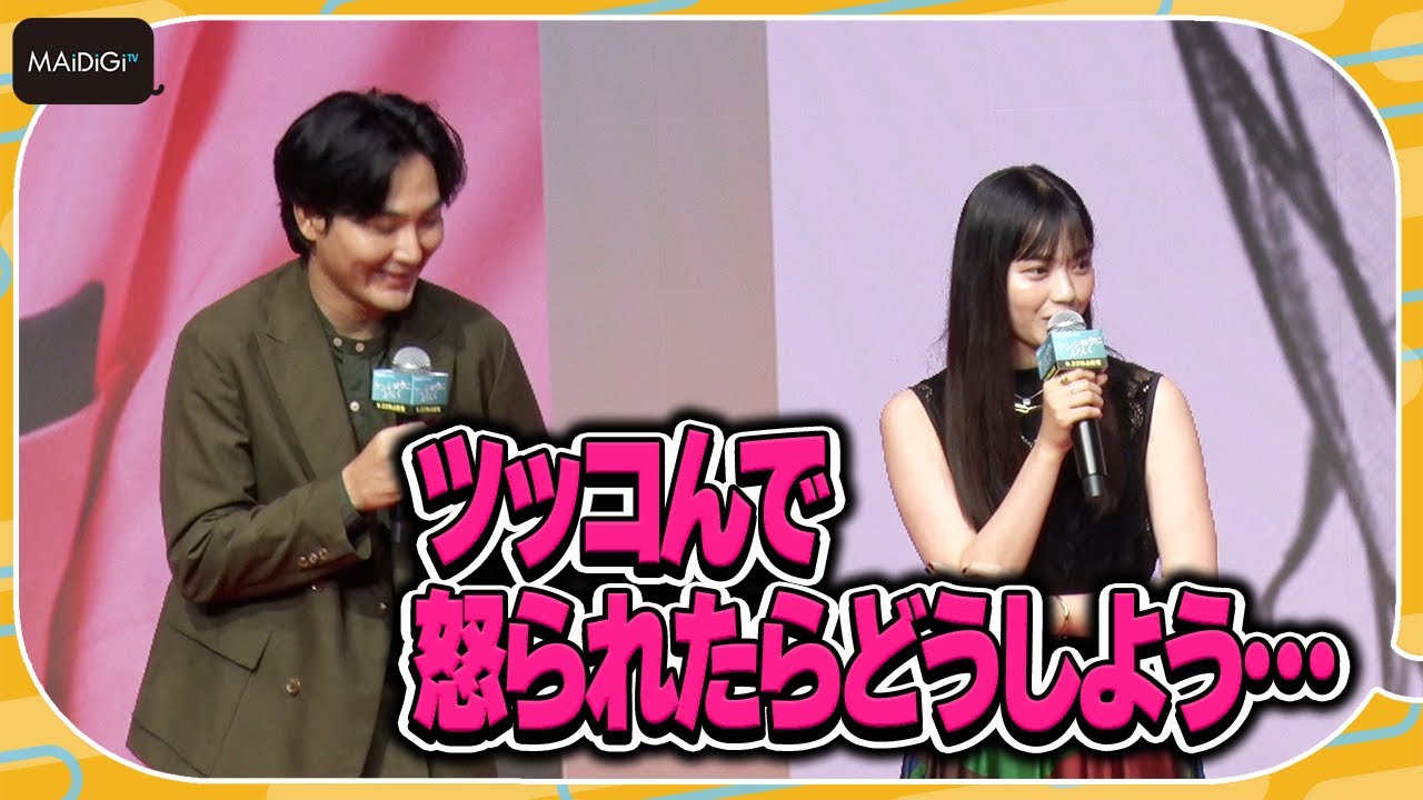 西野七瀬、松田龍平の「複雑な冗談」を華麗にスルー!?「ツッコんで怒