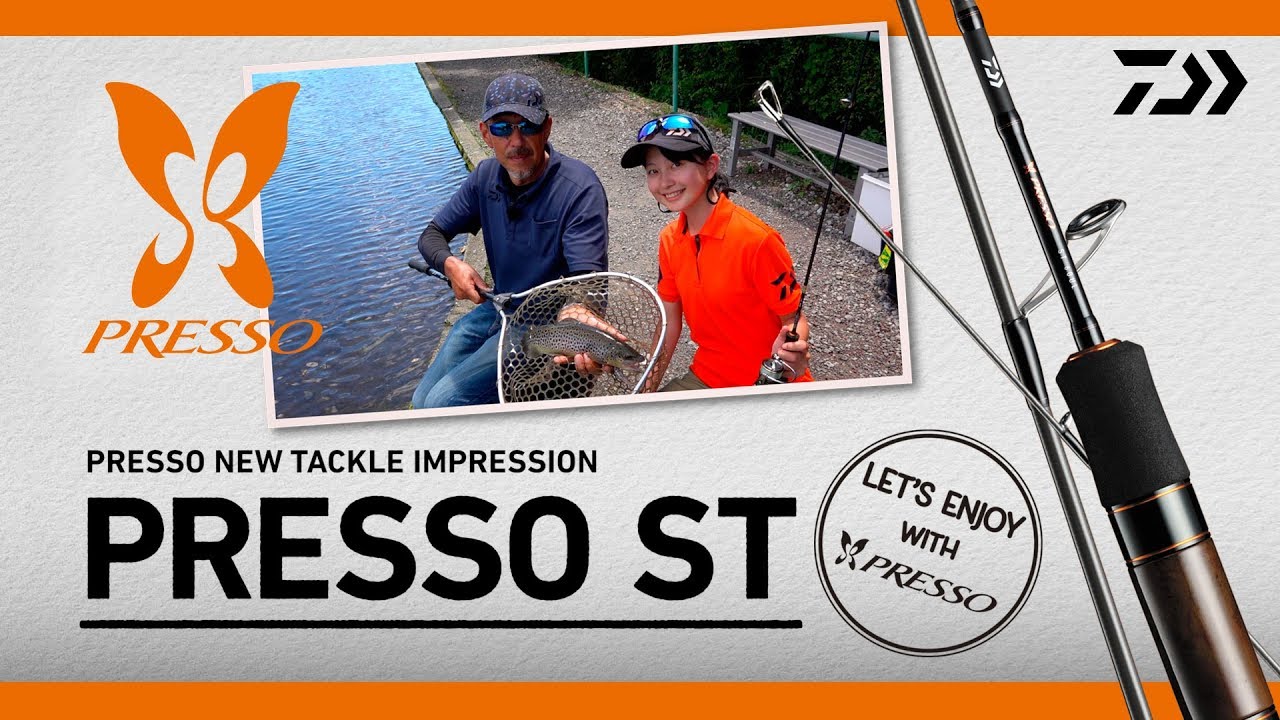 訳あり】ダイワ プレッソ ST 61L(61L): 竿｜釣具の通販なら