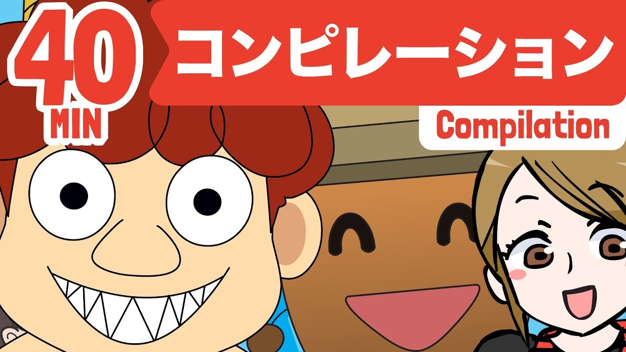 Japanese Children's Song | アニメソング | おにのパンツ + どんぐり