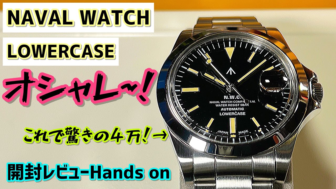 ✓㊗️Naval Watch✨Select Shop, Unboxing Review‼️ “111” - YouTube