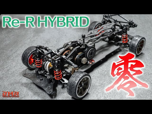 ラジドリ】ついに出た！Re-R HYBRID Ver.零 の変更点をチェック