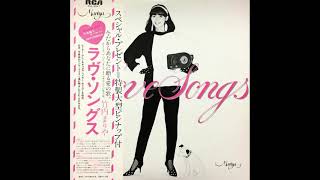 竹内まりや Mariya Takeuchi - Mariya Takeuchi RCA YEARS Vinyl Box