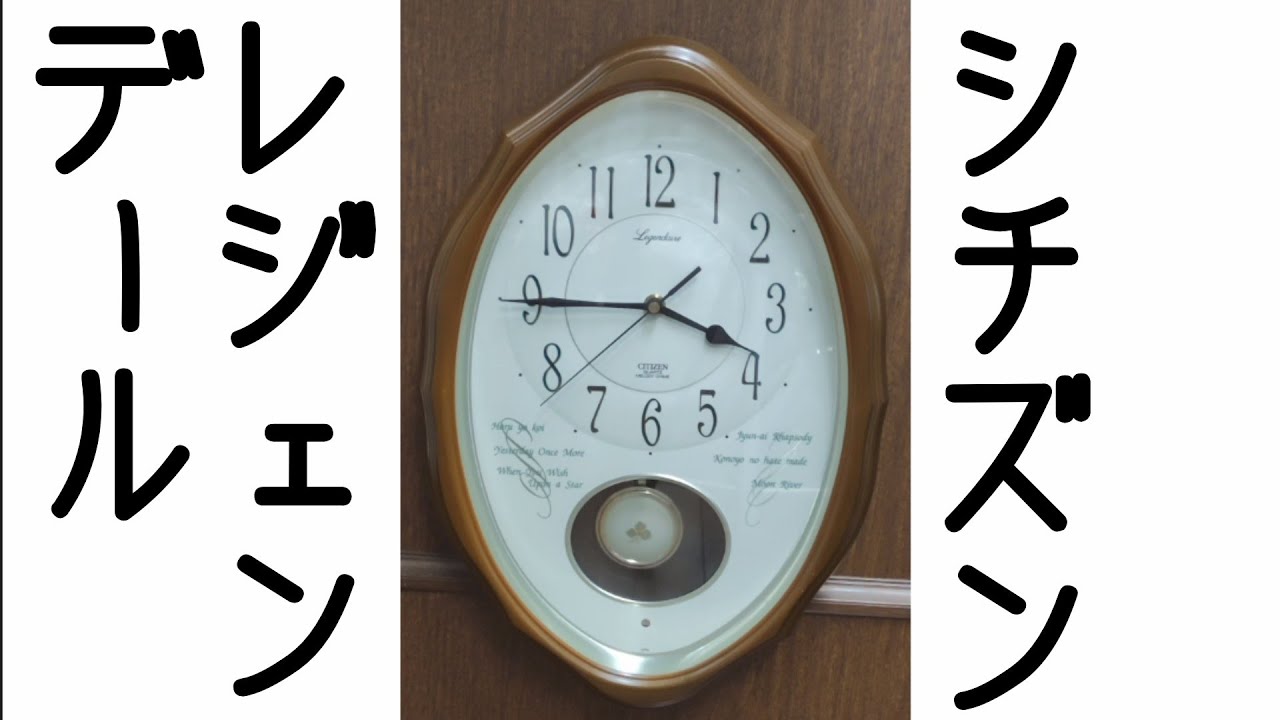 ワンピース からくり時計 4MH880-M06 リズム時計 - YouTube
