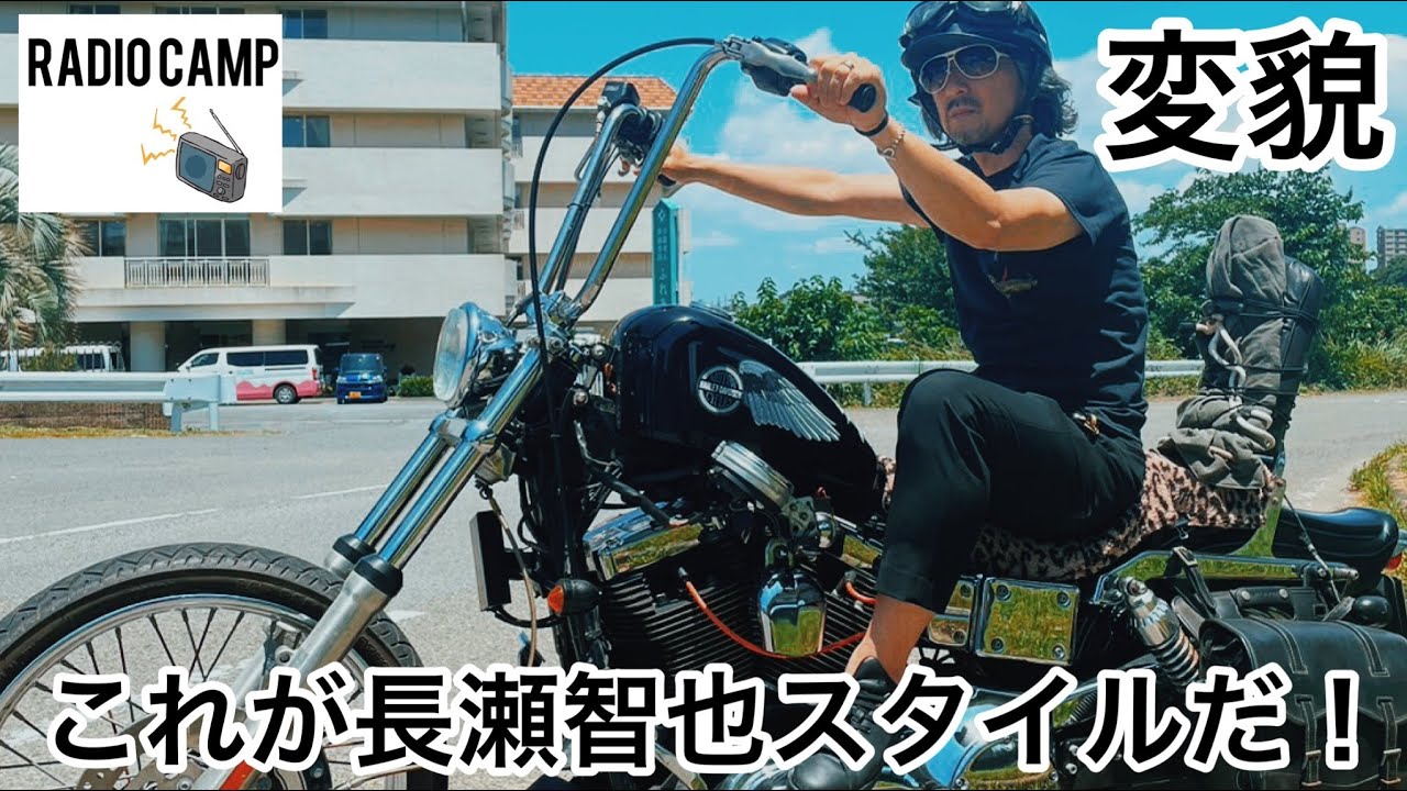 ステップ加工！◯◯をすればあなたもすぐに長瀬智也になれます