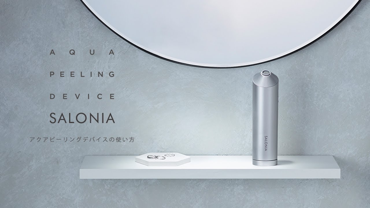 毛穴ケアに徹底的に特化して開発した、アクアピーリングデバイス（毛穴