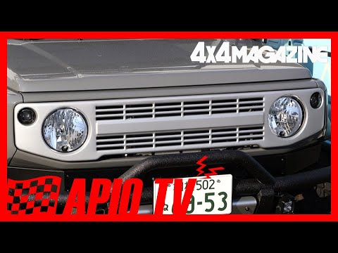 APIO Parts Movie Vintage Iron Grill (JB64 JB74) - YouTube