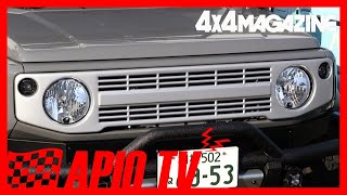 APIO Parts Movie Vintage Iron Grill (JB64 JB74) - YouTube