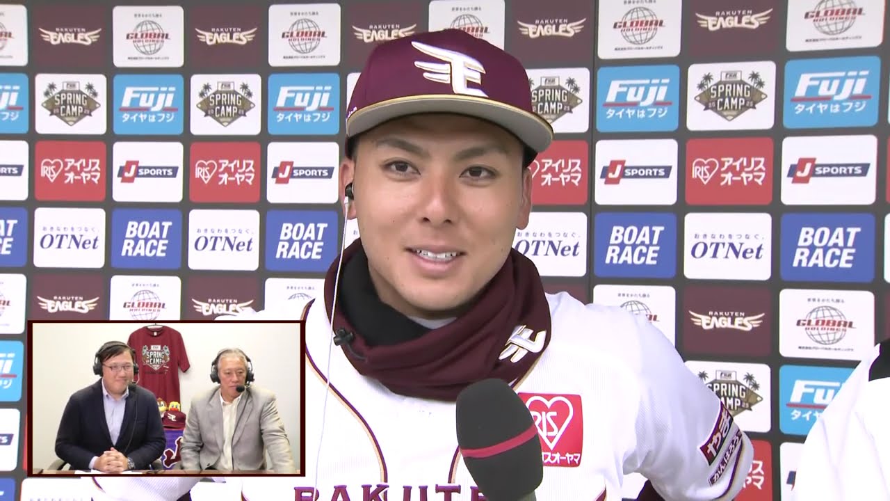 村林選手インタビュー◇楽天イーグルス春季キャンプ(2025/2/7放送