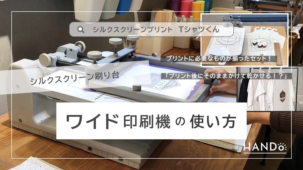 公式】Tシャツくん 多色ハンガーパネルLL(5枚入)｜HANDo WEBSHOP