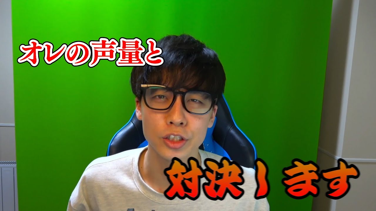 深夜のゲーム・ボイスチャットが気兼ねなく楽しめる！！ マイク付き