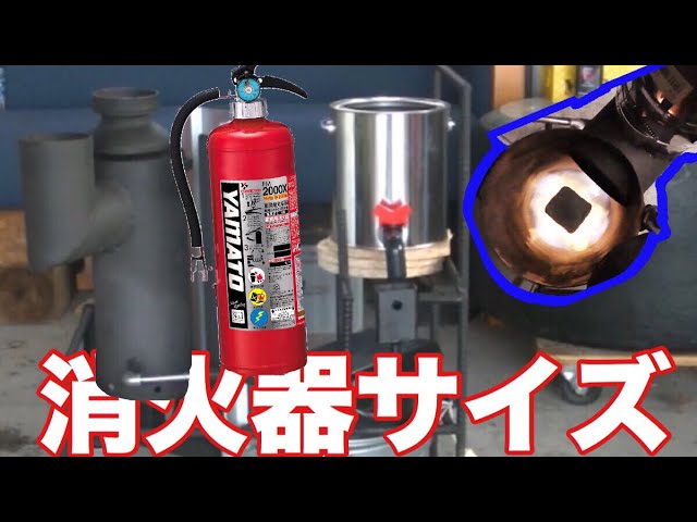 小型 廃油ストーブをガレージに設置 凄い熱量 - YouTube