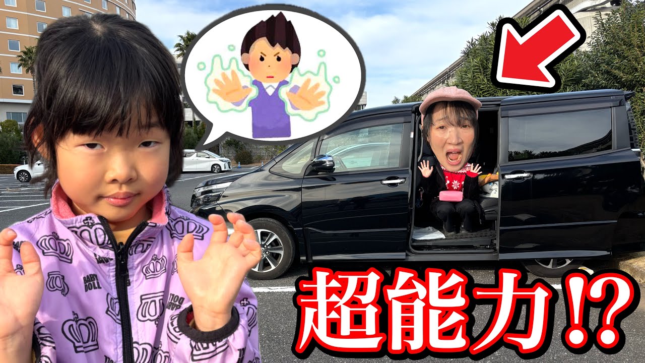 Koko-chan has gained psychic powers!? It's so mysterious that her