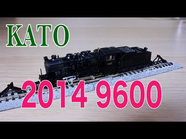 KATO 2014 9600 - YouTube
