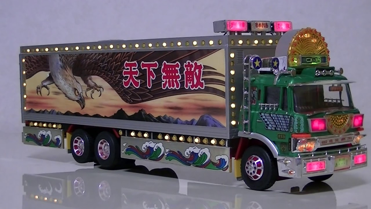 アオシマスカイネット 1/32 RC トラック野郎 No08 度胸一番星 - YouTube