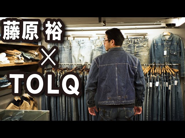 Pre-orders for the Fujiwara Yutaka x TOLQ War Model Denim Transfer