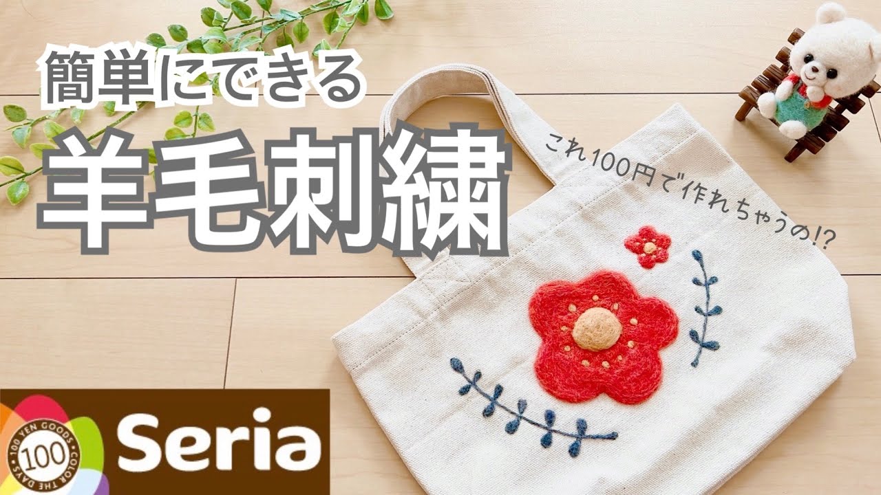 100% attention-grabbing!] Transform your budget-friendly bag into