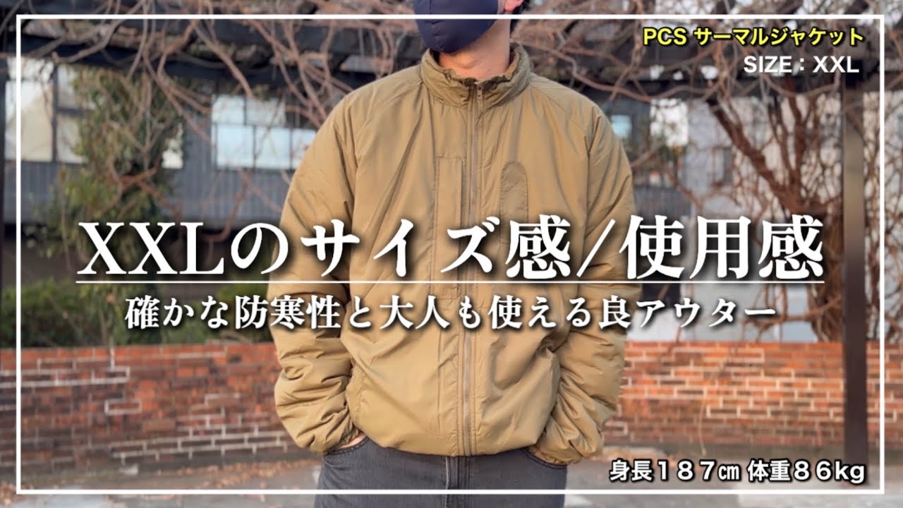 I bought the British Army PCS Thermal Jacket in one size up | XXL