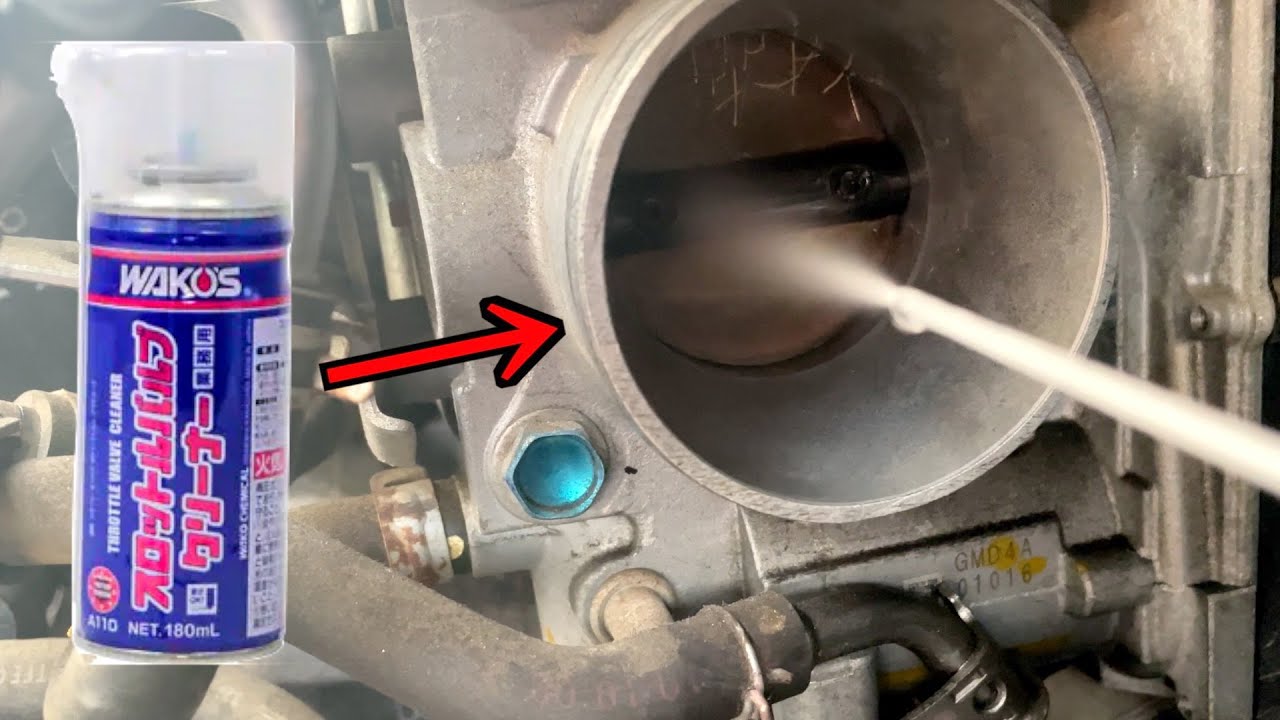 吹くだけ簡単、アイドリング不調を解決するスロットル バルブ