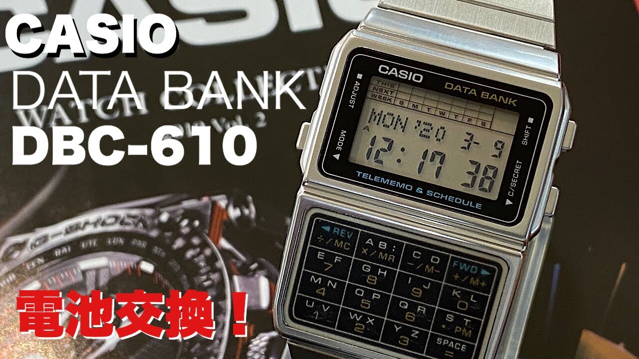 CASIO DATABANK 電池交換と時間合わせ！ DBC-610 - YouTube