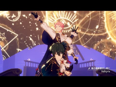 Valkyrie「星の鳴動響きし時に」 あんさんぶるスターズ！！ Music