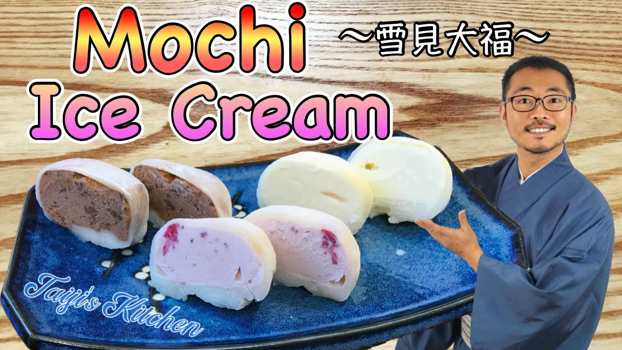 How to make MOCHI Ice Cream 〜雪見大福〜 | easy Japanese home