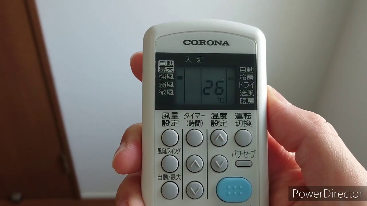 コロナ禍でCORONAのエアコン買ってみた【購入レビュー】【激安エアコン