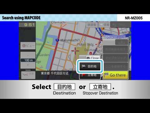 Mitsubishi GPS】NR-MZ005（English） - YouTube